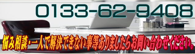 知り合いに相談できない事、1人では出来ない事、知り合いに頼みづらい事、時間やタイミングが合わない事、初めてで緊張することも完全秘密厳守でお受け致します。即日対応可能な場合あり